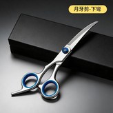 典雅藍 - 下彎月牙剪尾部收邊圓潤自然 × 1個