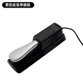 E. 금 싱글 페달 × 1개