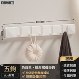 吸盤排鉤-I款-奶白-5鉤:如圖 × 1個