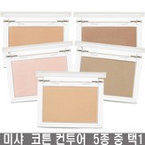 스파클링 쉐이크