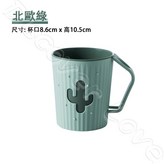 北歐綠 × 1個