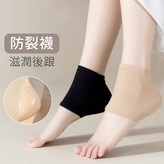 超值福利組合✅黑色+膚色【共2雙】,均碼35到45碼可穿 × 1個