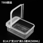 T908翻蓋0.5L × 1個