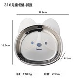 ZQP-316迷你餐盤(阿狸):如圖 × 1個