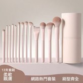 【日常收納推薦】13支桃夭+粉色刷桶 × 1個