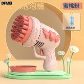 32孔 粉色【無電池】:如圖 × 1個