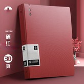 紅色 30頁:如圖 × 1個