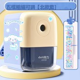 5檔粗細可調自動進鉛北歐藍不斷鉛:標準尺寸2353 × 1個