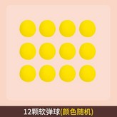 24粒 × 1個