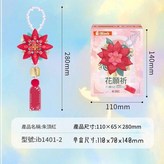 ib1401 一 2花願祈 一 朱頂紅 紅 × 1套