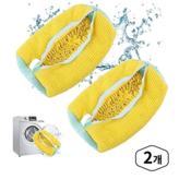 옐로우 민트 × 2개