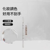 一件套 調色棒 × 1個