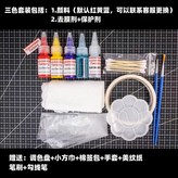 三色套裝 × 1個