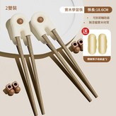 天然雞翅木 收納盒 2雙 × 1個