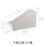 斜口款3個裝 × 1個