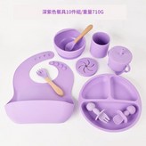 深紫色 - 笑臉十件套 × 1個