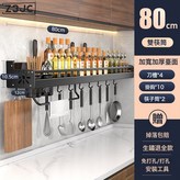 黑色 80 雙杯:如圖 × 1個