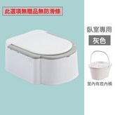 兒童款 灰色+臥室用:如圖 × 1個