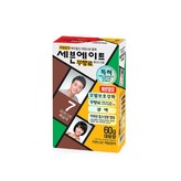 7호 자연스런 흑갈색