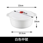 白色 中號 × 1套