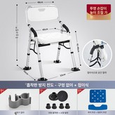 소형 팔걸이 흡착판 미끄럼방지 평면 좌석 × 1개