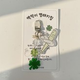 초록참크로버명태키링