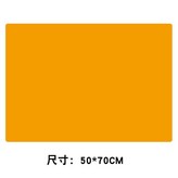 橙色 × 1個