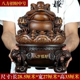 A3中號金蟾檀木色:如圖所示 × 1件