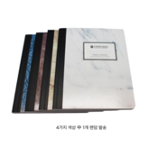 RANDOM (랜덤발송)