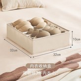 32*32*10cm【單個7格】棉麻l款 × 1個