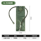 軍綠色3L 小開口 EVA × 1個