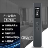 酷灰標準版 × 1個