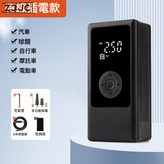 19缸有線款(點菸器放電):如圖 × 1個