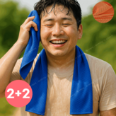오렌지