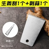 防止手辣【1個裝】+【拔蒜1個】 × 1個