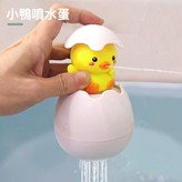 小鴨子噴水蛋  92g:見詳情 × 1個