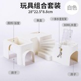 白色 × 1個