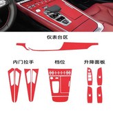 02 carbon fiber red × 1개