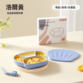 洛爾黃+蓋子+吸管(全液態硅膠):如圖 × 1個