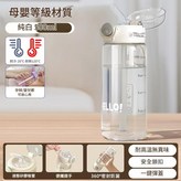 加厚抗菌 - 無重力球版純淨白500ml母嬰級材質 × 1個