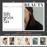BEAUTY雜誌A42號 × 1個