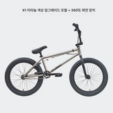 타이탄색 업그레이드형-다회전 × 1개