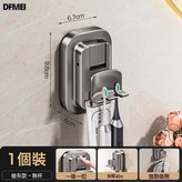 【1個裝】吸盤-秒安裝-牙刷牙膏架(不帶杯):如圖 × 1個