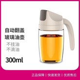 小號300ml-杏色 × 1個
