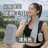 灰色 × 1個