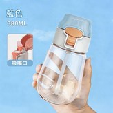藍色380ml支援美國tritan材質 380 - 550ml × 1個