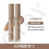 暗影色+暗影色