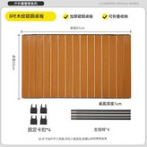 大號木紋色 適用越野輪坦克輪 × 1個