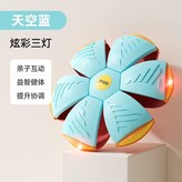 藍紅拼色, 3燈 × 1個
