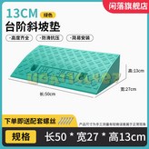 綠色5o*27*13 × 1個